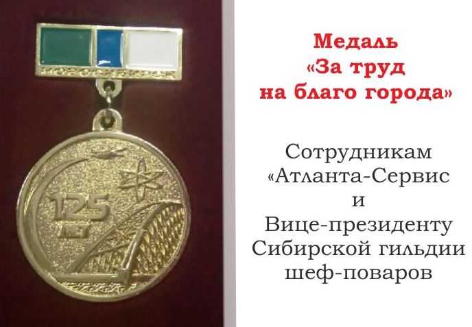Medali news nqt0 jj