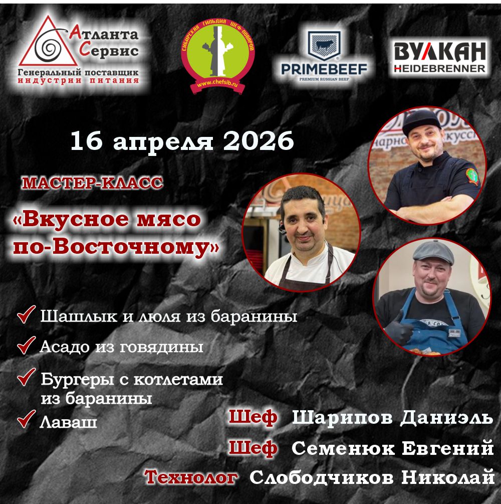 Обложка МК 16042026 1