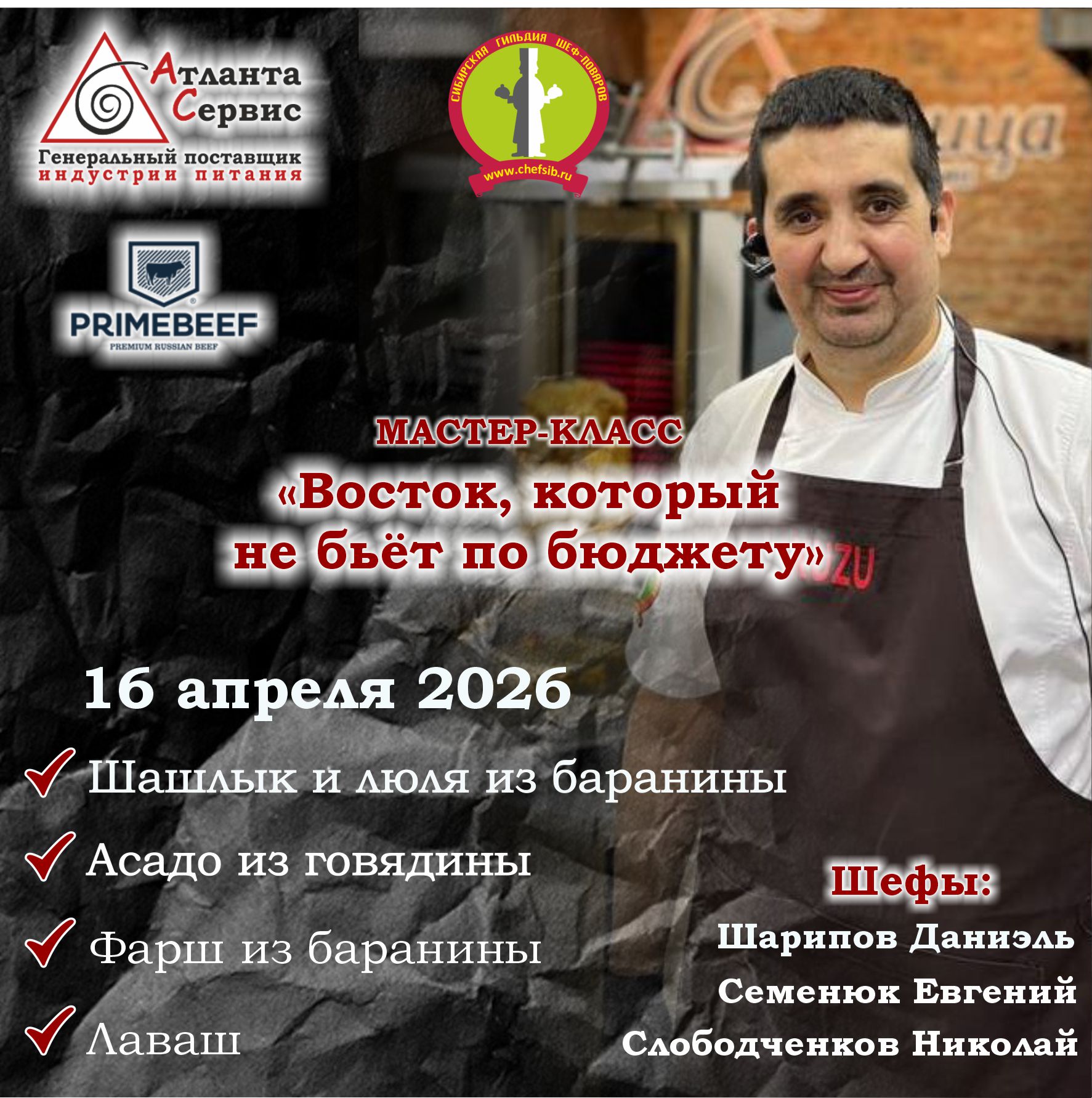 Обложки МК 2026 1