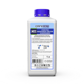 Средство для очистки молочных систем кофемашин CAFEDEM M11 (щелочное)